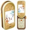offer 7370 phone