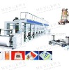 printing machine/print machine