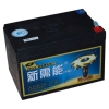 rechargeable battery/lead acid battery/storage battery