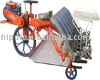 rice planting motor