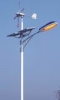 solar street light HX-SL05