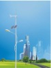solar street light HX-SL101