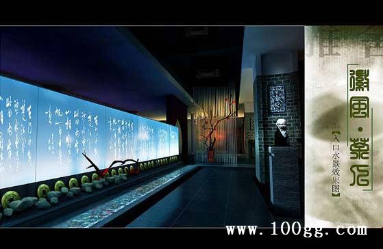 Interior Decoration