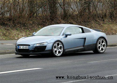 cool auto