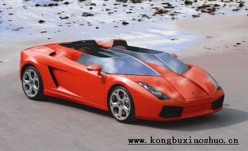 cool auto