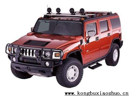 cool auto