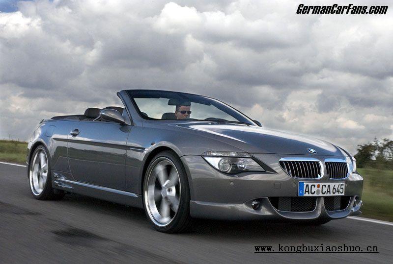 cool auto